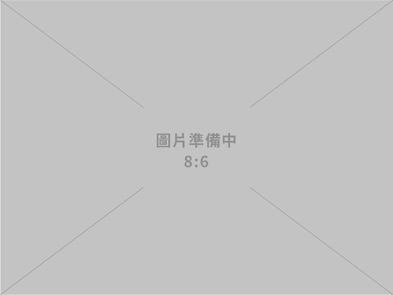*營業服務項目